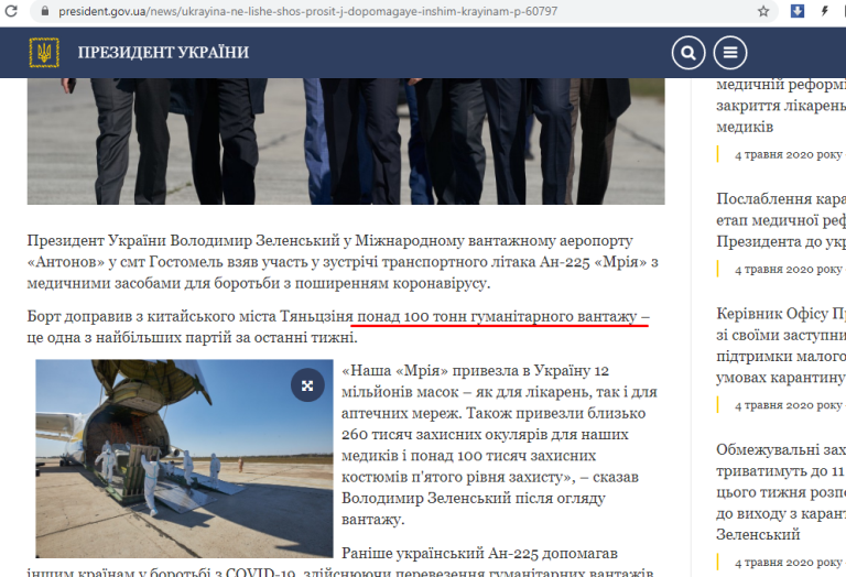 Продавали з націнкою в рази: як Продавали з націнкою в рази: як
