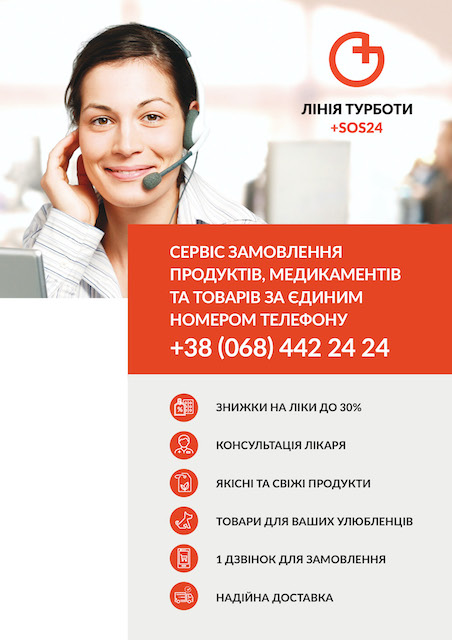 Привітання ветеранів Житомирщини з 75-ю річницею перемоги над нацизмом у Другій світовій війні Привітання ветеранів Житомирщини з 75-ю річницею перемоги над нацизмом у Другій світовій війні