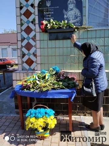 У Чуднові відкрили меморіальну дошку військовому Ігорю Хімічуку. ФОТО У Чуднові відкрили меморіальну дошку військовому Ігорю Хімічуку. ФОТО