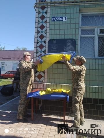 У Чуднові відкрили меморіальну дошку військовому Ігорю Хімічуку. ФОТО У Чуднові відкрили меморіальну дошку військовому Ігорю Хімічуку. ФОТО