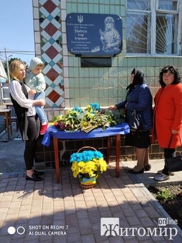 У Чуднові відкрили меморіальну дошку військовому Ігорю Хімічуку. ФОТО У Чуднові відкрили меморіальну дошку військовому Ігорю Хімічуку. ФОТО