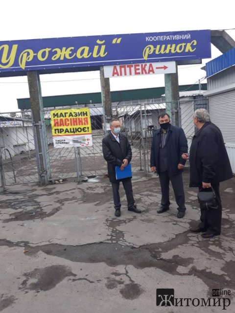 Як спеціалісти Держпродспоживслужби перевіряють ринки у Житомирській області в умовах карантину. ФОТО