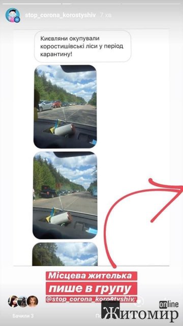 Кияни облюбували Коростишівській каньйон. ФОТО