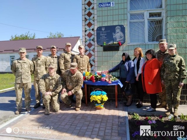 У Чуднові відкрили меморіальну дошку військовому Ігорю Хімічуку. ФОТО