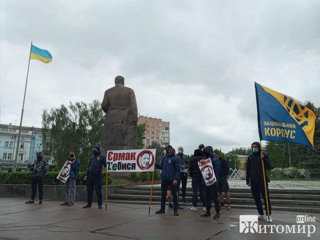 Нацкорпус у центрі Житомирі вимагав звільнення Андрія Єрмака