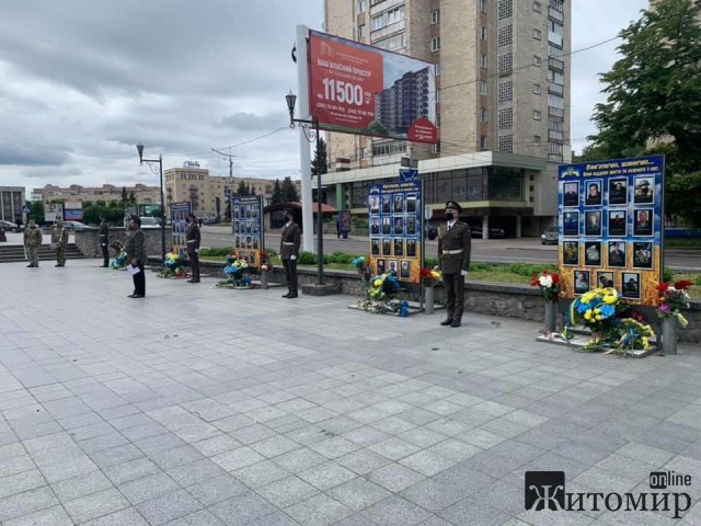 У Житомирі вшанували військових, які загинули на сході України. ФОТО