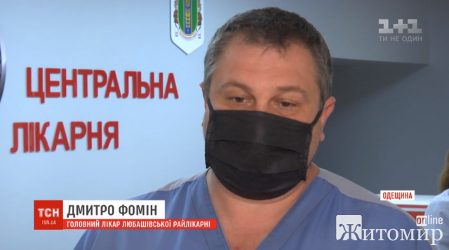  Наглотался гаек, болтов: под Одессой умер ребенок, которого лечила знахарка