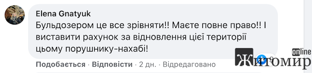 Мешканці будинку на Лятошинського, біля якого сусід планує паркувальне місце, не проти парковки Мешканці будинку на Лятошинського, біля якого сусід планує паркувальне місце, не проти парковки