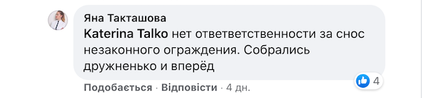 Мешканці будинку на Лятошинського, біля якого сусід планує паркувальне місце, не проти парковки Мешканці будинку на Лятошинського, біля якого сусід планує паркувальне місце, не проти парковки