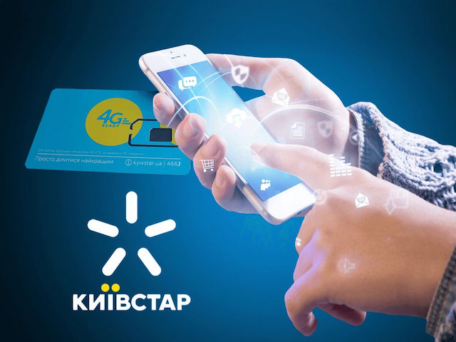 Стартовые пакеты Киевстар: обзор актуальных предложений Стартовые пакеты Киевстар: обзор актуальных предложений