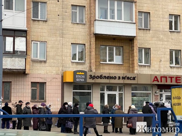 На Київській в Житомирі - черга за молоком. ФОТО На Київській в Житомирі - черга за молоком. ФОТО