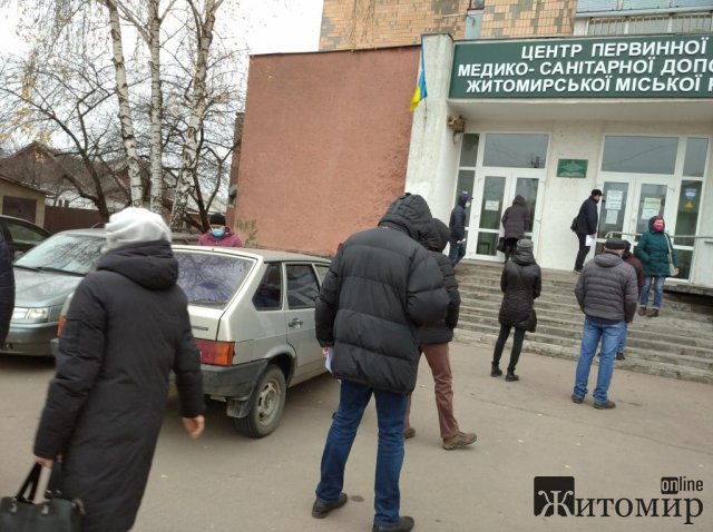 Для першої міської поліклініки закон не писаний або як хворих на Covid примушують розповсюджувати хворобу