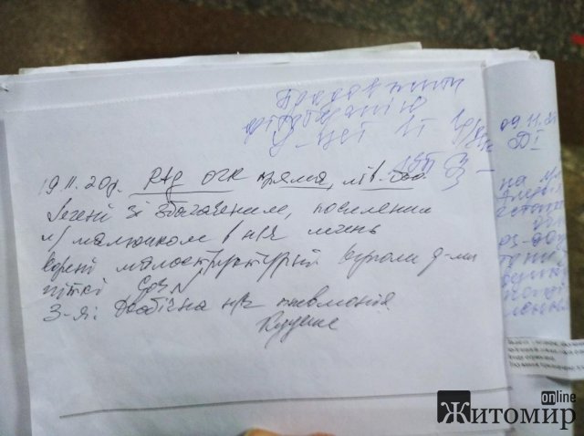 Для першої міської поліклініки закон не писаний або як хворих на Covid примушують розповсюджувати хворобу