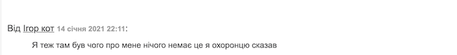 У Житомирі знайшли ще трьох невідомих героїв, які на щедрівку повернули забутий господарями ключ у дверях квартири У Житомирі знайшли ще трьох невідомих героїв, які на щедрівку повернули забутий господарями ключ у дверях квартири