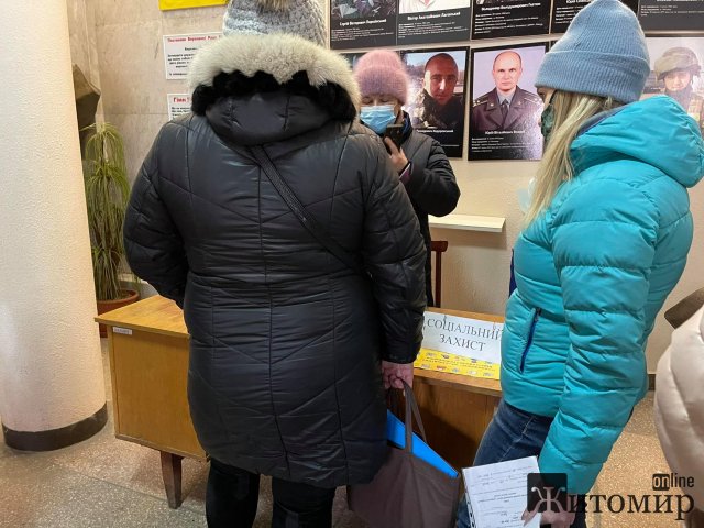 Величезні черги у приміщенні Богунської райради в Житомирі. ФОТО