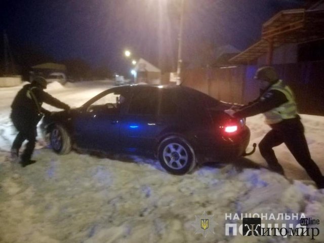 Через великі насипи снігу в Житомирській області поліцейські допомагають витягувати автівки із заметів. ФОТО