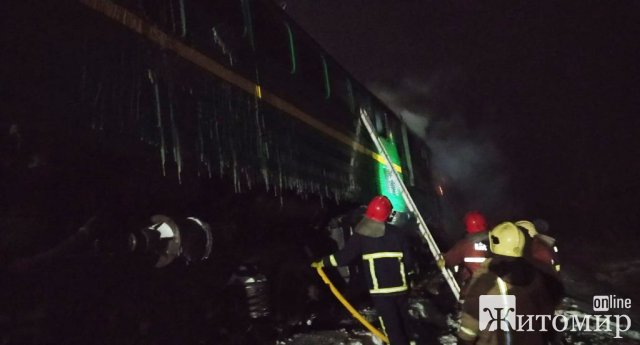 У Житомирській області сталася пожежа під час руху потягу сполученням "Львів-Бахмут". ФОТО
