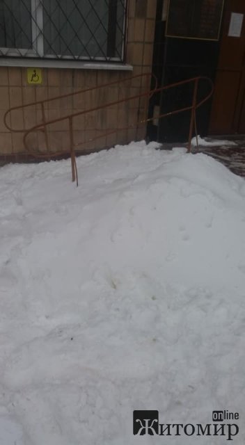 Працівники бердичівського паспортного столу не можуть розчистити від снігу біля себе територію. ФОТО