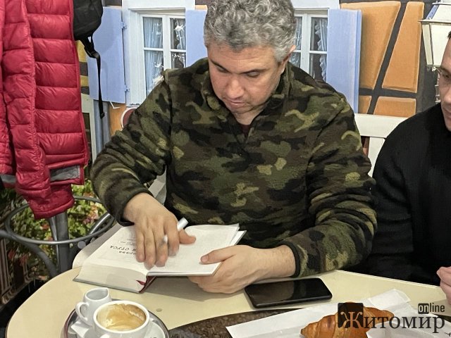 Зараз у Житомирі перебуває Вахтанг Кіпіані. ФОТО
