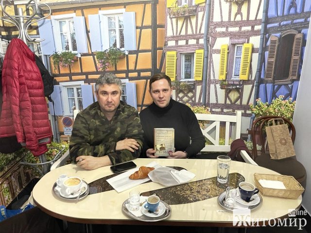 Зараз у Житомирі перебуває Вахтанг Кіпіані. ФОТО