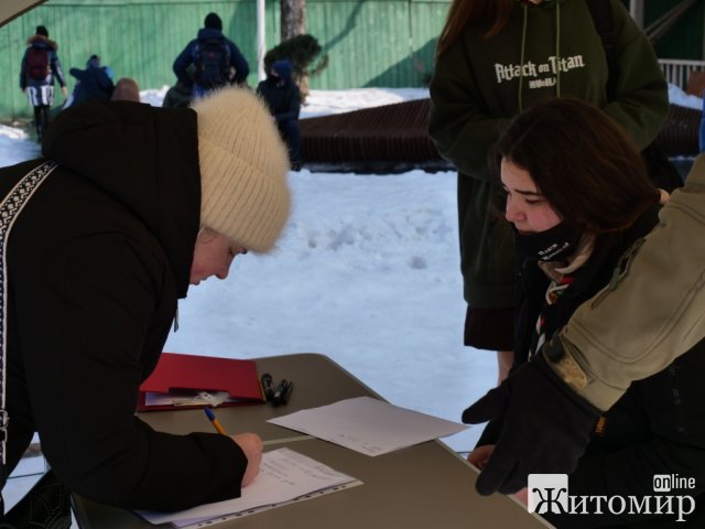 У Житомирі школярі разом з пластунами відзначили "День звитяги"