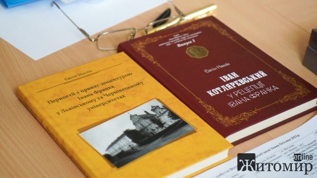 У Житомирі визначили переможців премії імені Івана Огієнка у п’яти номінаціях. ФОТО