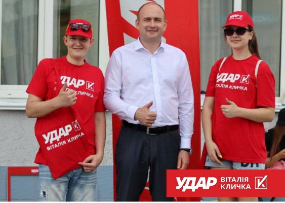 «Знаю свої права» - партія «УДАР Віталія Кличка» провела всеукраїнську акцію до Дня Конституції України «Знаю свої права» - партія «УДАР Віталія Кличка» провела всеукраїнську акцію до Дня Конституції України