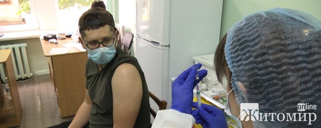 На Житомирщині вакцинують від коронавірусу жителів, котрі зареєструвалися через портал "Дія". ФОТО