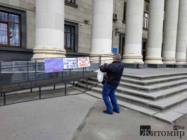 Житомирянин просить прокурора розтлумачити здорожчання води. ФОТО