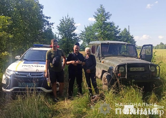 На Житомирщині поліцейські розшукали жінку, яка пішла до лісу за чорницями та заблукала.ФОТО