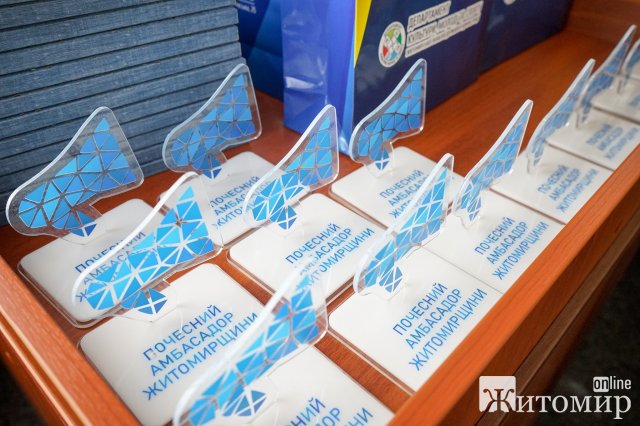 Почесні Амбасадори Житомирщини 2020: 15 відомих діячів отримали відзнаки