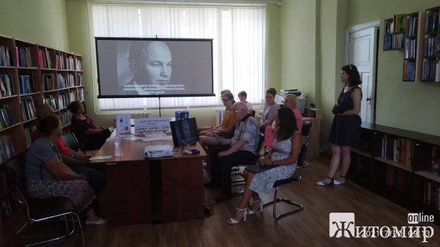 У Ружинській бібліотеці провели літературну годину до дня народження Бориса Олександріва. ФОТО