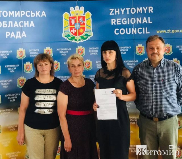 У Житомирській області робоча група розбиратиметься з "пониженням" статусу чотирьох шкіл у Бердичівському районі. ФОТО-документ