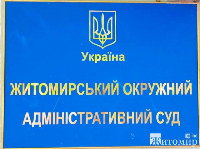 Депутати "воюють" за школи в Бердичівському районі. ФОТО