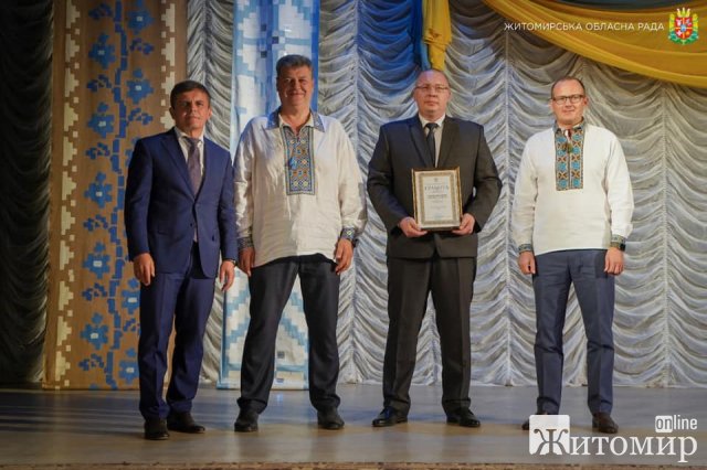 У житомирському драмтеатрі вручили обласні відзнаки. ФОТО