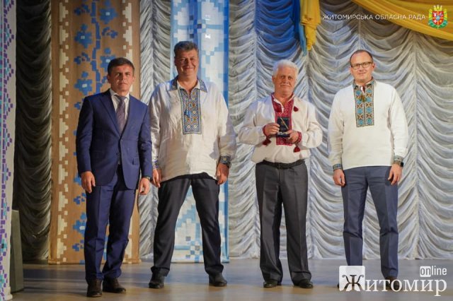 У житомирському драмтеатрі вручили обласні відзнаки. ФОТО
