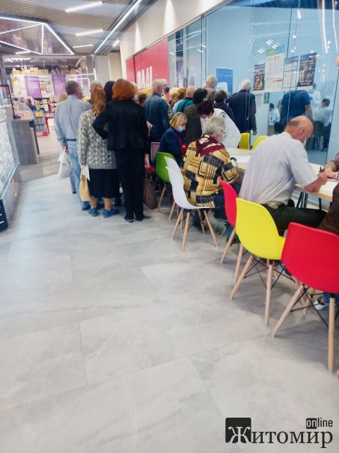 Черги на вакцинацію у Житомирі не зменшуються. ФОТО