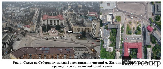 Що знайшли археологи на Соборному майдані в Житомирі. ФОТО