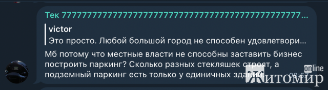 Що думають житомиряни про те, щоб вулицю Лятошинського зробити пішохідною