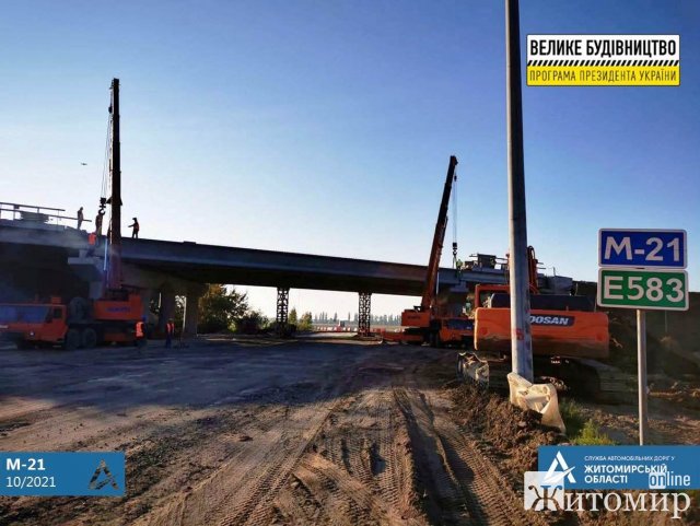 Будівництво транспортної розв’язки поблизу Бердичева. ФОТО