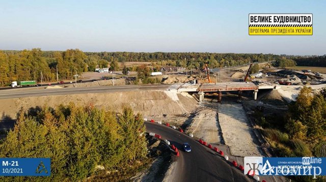 Будівництво транспортної розв’язки поблизу Бердичева. ФОТО