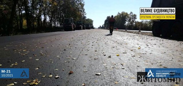 Будівництво транспортної розв’язки поблизу Бердичева. ФОТО