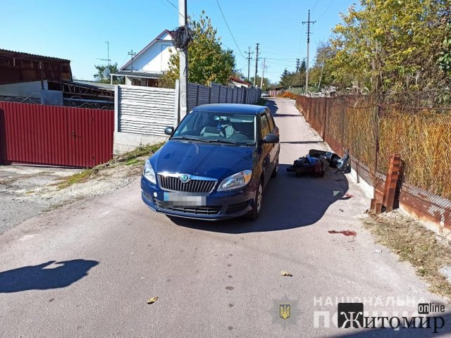 У Житомирі в ДТП постраждали дві дитини. ФОТО