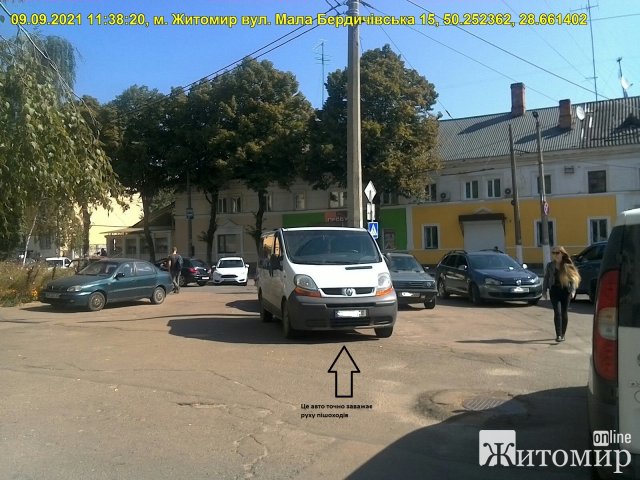 Як інспектори з паркування в Житомирі незаконно пишуть штрафи, а юрдепартамент - "відписки" на оскарження. ФОТО