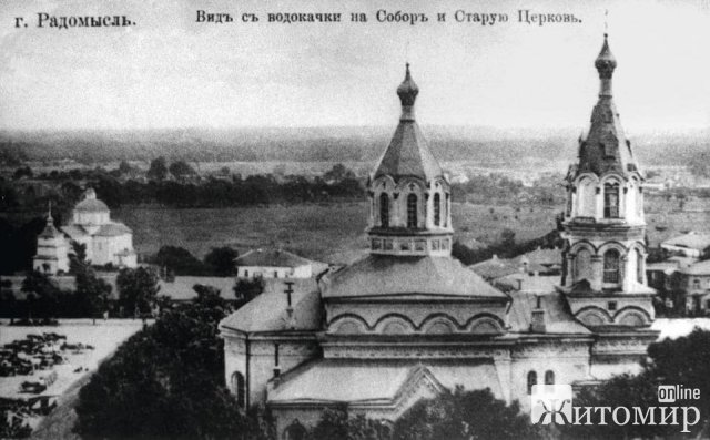 В подземелье Радомишля был найден Букварь 17 века. ФОТО