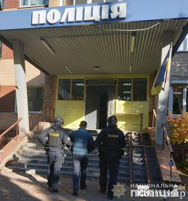 У Житомирі поліцейські затримали чоловіка, який на вулиці пограбував жінку. ФОТО