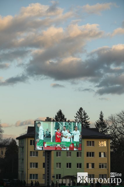 Житомиряни на матчі "Полісся-Кривбас". ФОТО