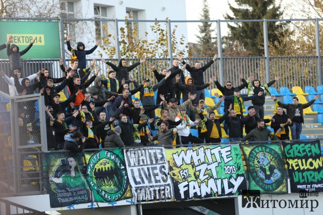 Житомиряни на матчі "Полісся-Кривбас". ФОТО