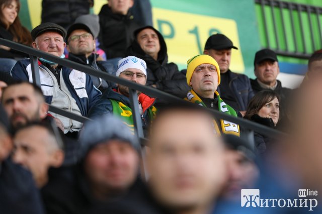 Житомиряни на матчі "Полісся-Кривбас". ФОТО