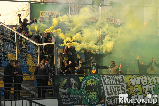 Житомиряни на матчі "Полісся-Кривбас". ФОТО